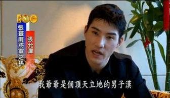 娱乐吃瓜酱帅爷爷